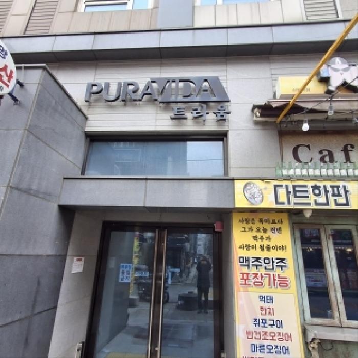 서울중앙지법 2026타경100250-1 사진