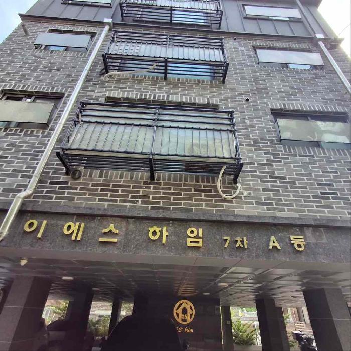 서울중앙지법 2026타경100913-1 사진