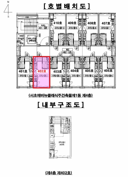 서울중앙지법 2026타경100937-1 사진
