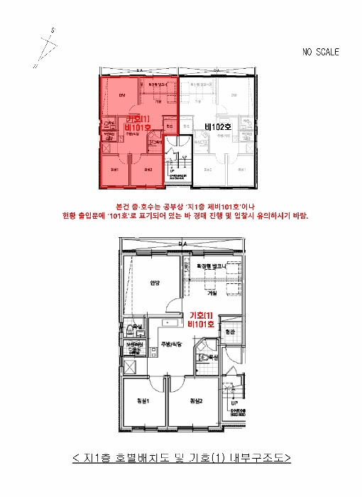 서울중앙지법 2026타경100999-1 사진