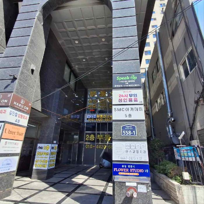 서울중앙지법 2026타경101003-1 사진
