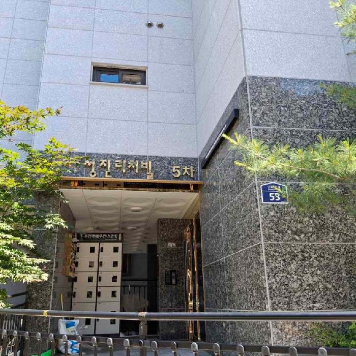 서울중앙지법 2026타경101030-1 사진