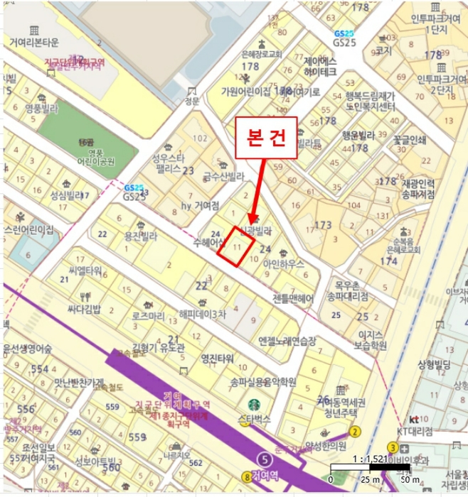 서울동부지법 2023타경877-1 사진