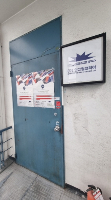 서울동부지법 2023타경60336-1 사진