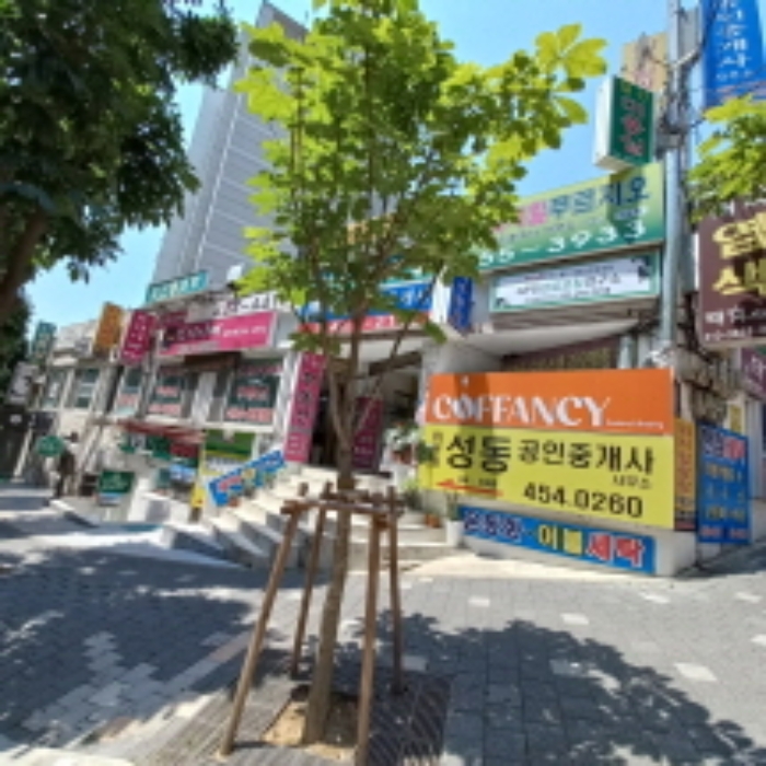서울동부지법 2024타경1709-4 사진