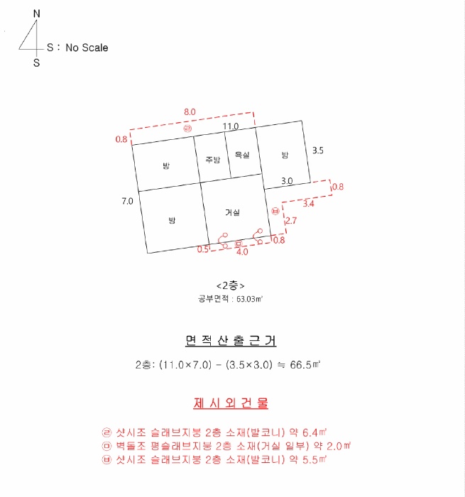 서울동부지법 2025타경185-1 사진