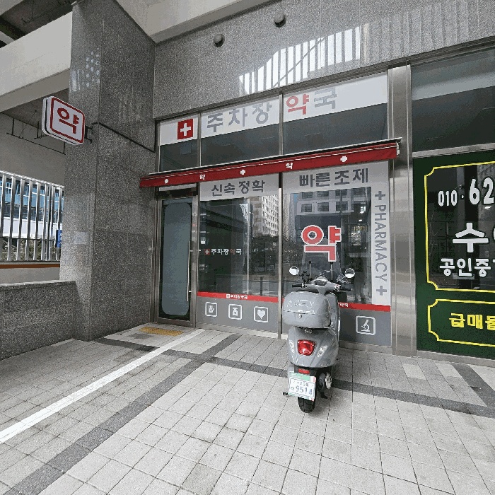 서울동부지법 2025타경240-2 사진