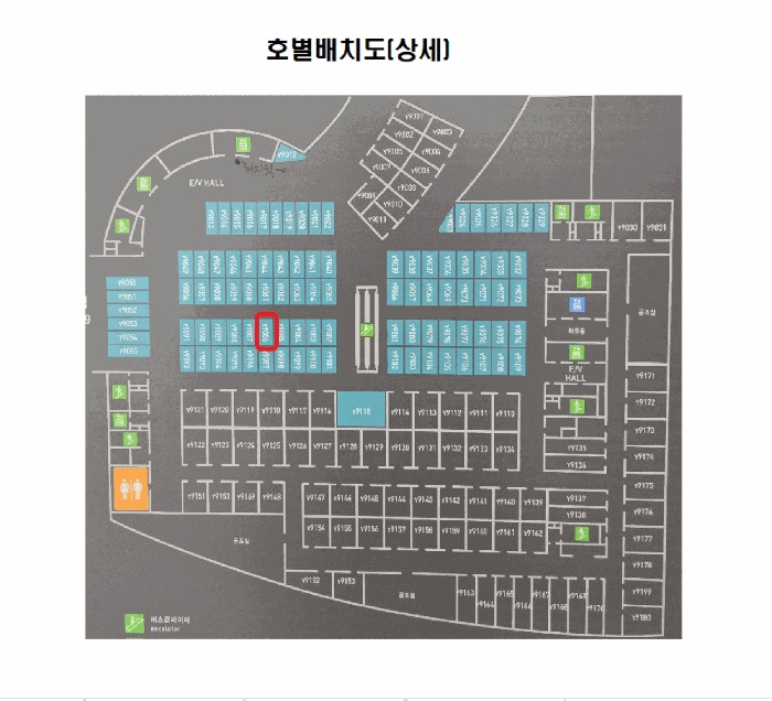 서울동부지법 2025타경341-1 사진