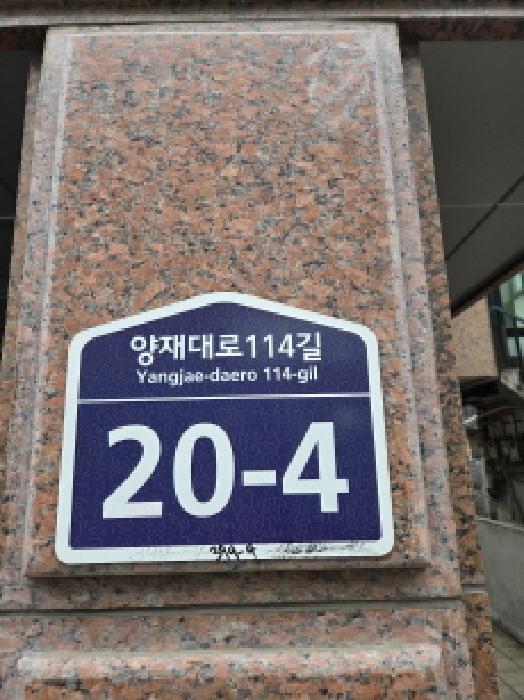 서울동부지법 2025타경344-11 사진