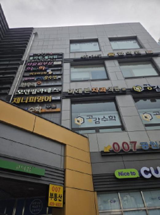 서울동부지법 2025타경388-1 사진