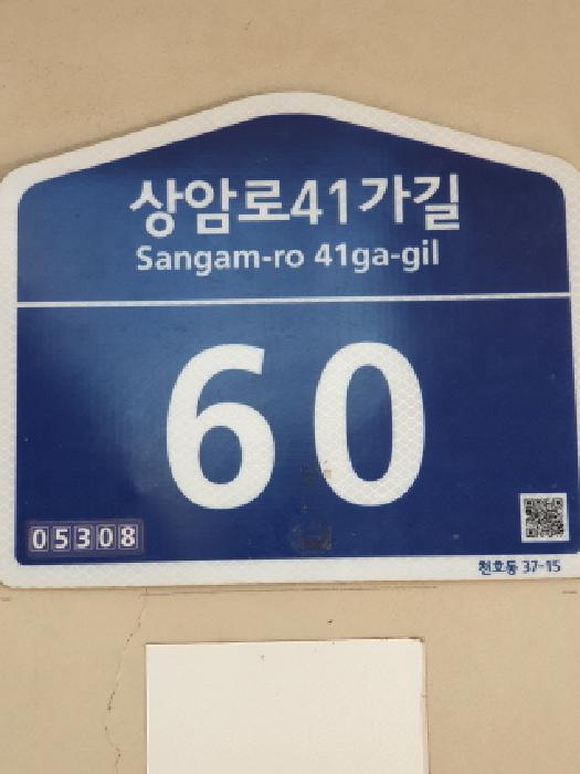 서울동부지법 2025타경50333-1 사진