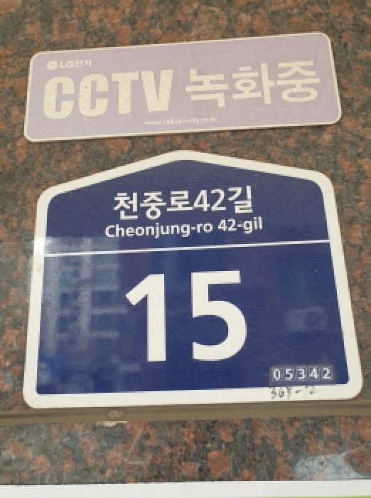 서울동부지법 2025타경51075-1 사진