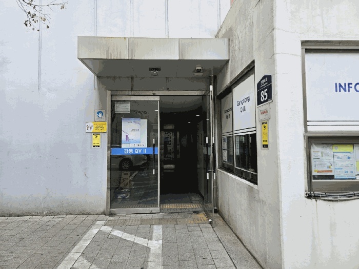 서울동부지법 2025타경51118-1 사진