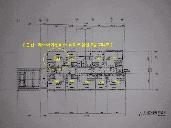 서울동부지법 2025타경51132-1 사진
