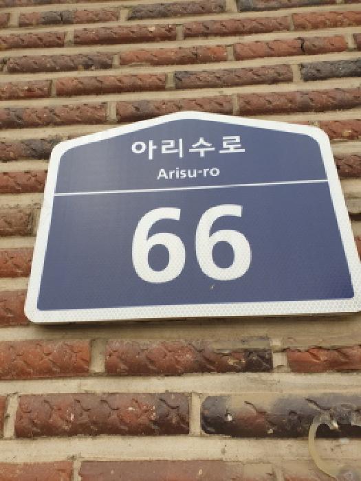 서울동부지법 2025타경51146-1 사진