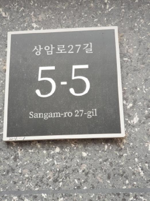 서울동부지법 2025타경51188-1 사진