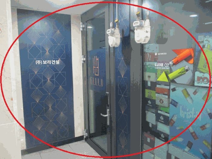 서울동부지법 2025타경51240-1 사진