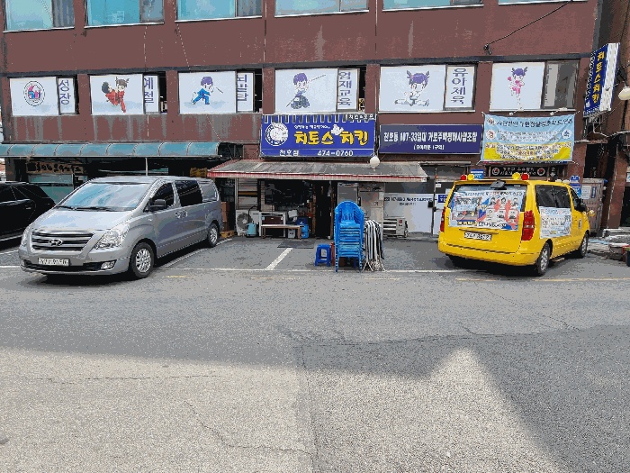 서울동부지법 2025타경51254-1 사진