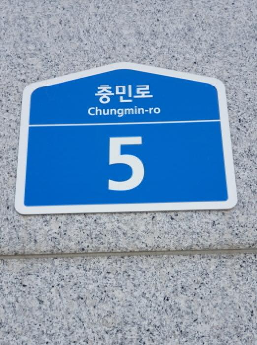 서울동부지법 2025타경51319-1 사진
