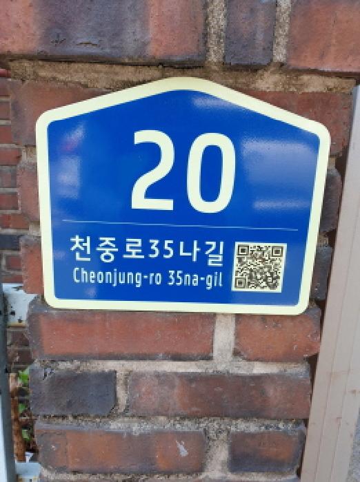 서울동부지법 2025타경51327-1 사진