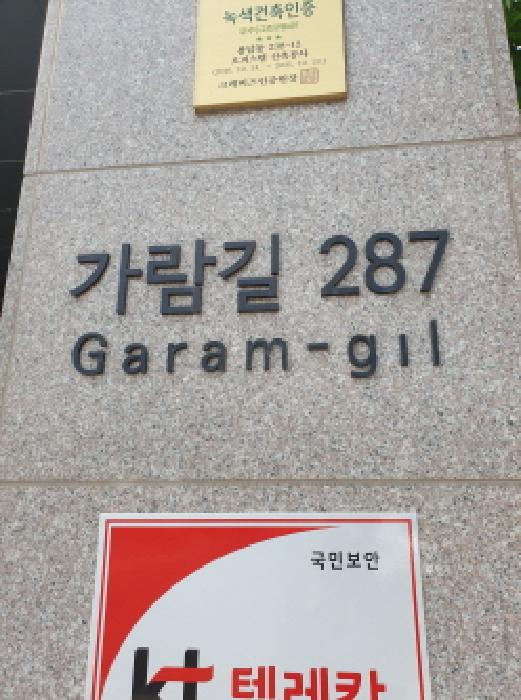 서울동부지법 2025타경51404-1 사진