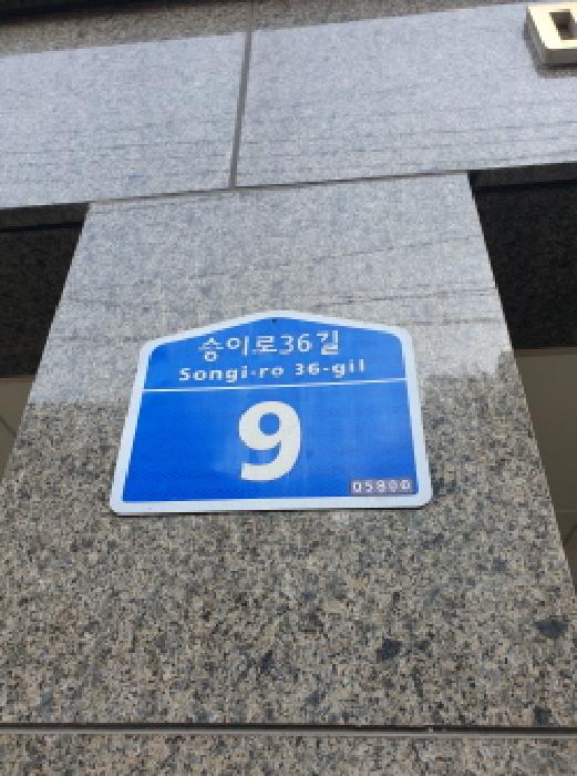 서울동부지법 2025타경51408-1 사진