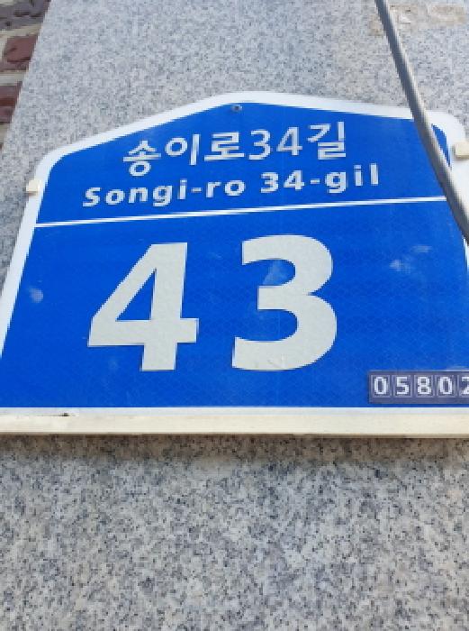 서울동부지법 2025타경51443-1 사진
