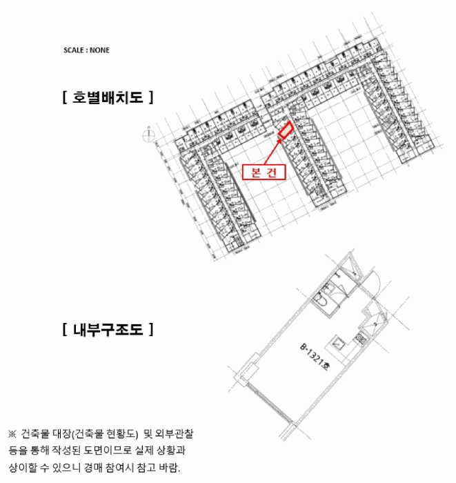 서울동부지법 2025타경51488-1 사진