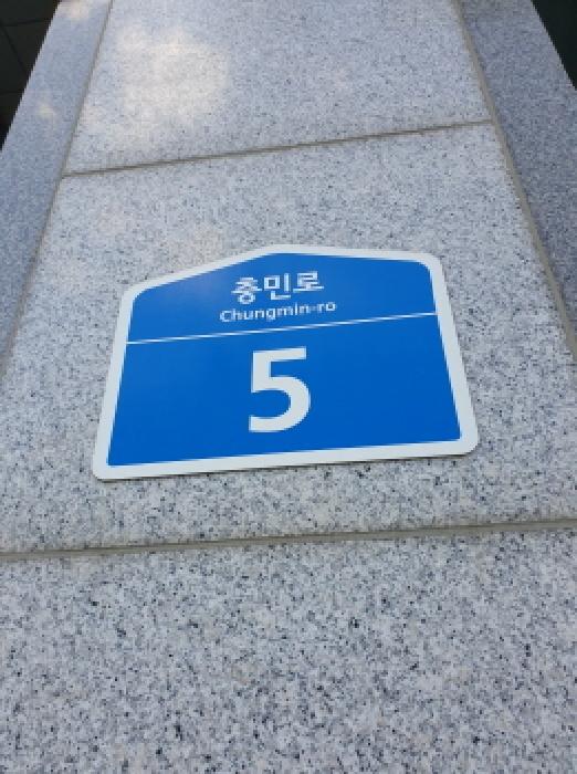 서울동부지법 2025타경51519-1 사진