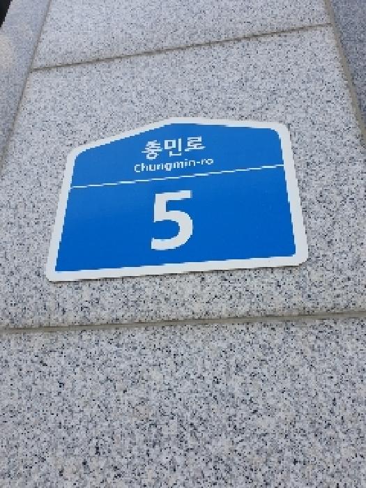 서울동부지법 2025타경51522-1 사진