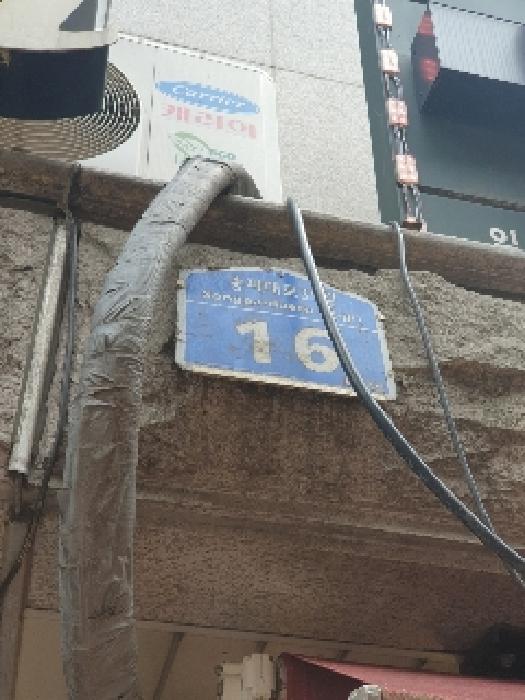 서울동부지법 2025타경51549-1 사진