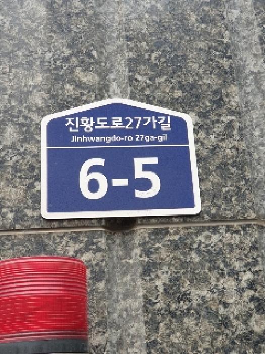 서울동부지법 2025타경51561-1 사진