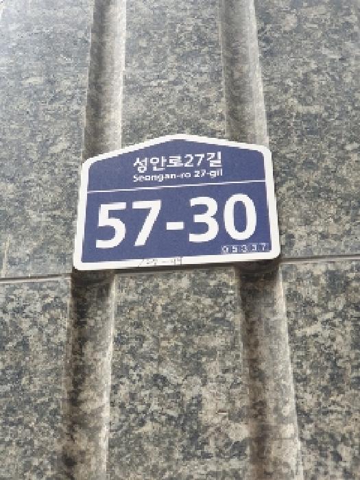 서울동부지법 2025타경51562-1 사진
