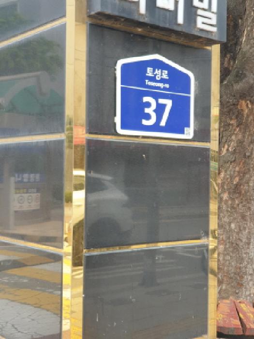 서울동부지법 2025타경51619-1 사진