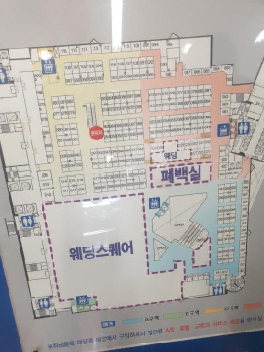 서울동부지법 2025타경51645-3 사진