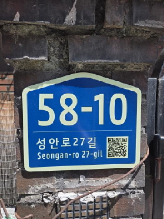 서울동부지법 2025타경51713-1 사진
