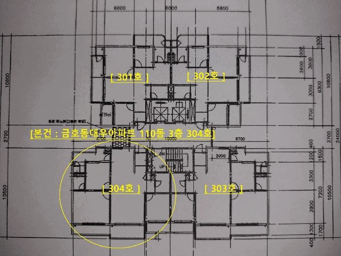 서울동부지법 2025타경51790-1 사진