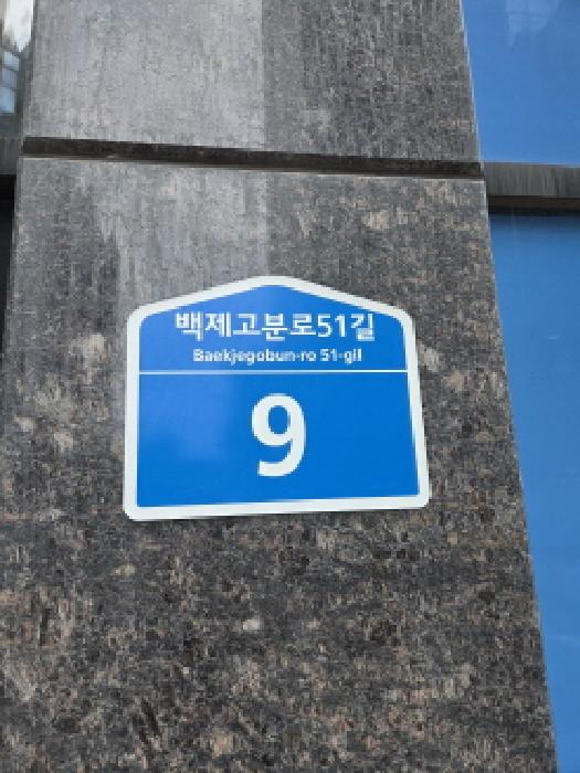 서울동부지법 2025타경51805-1 사진