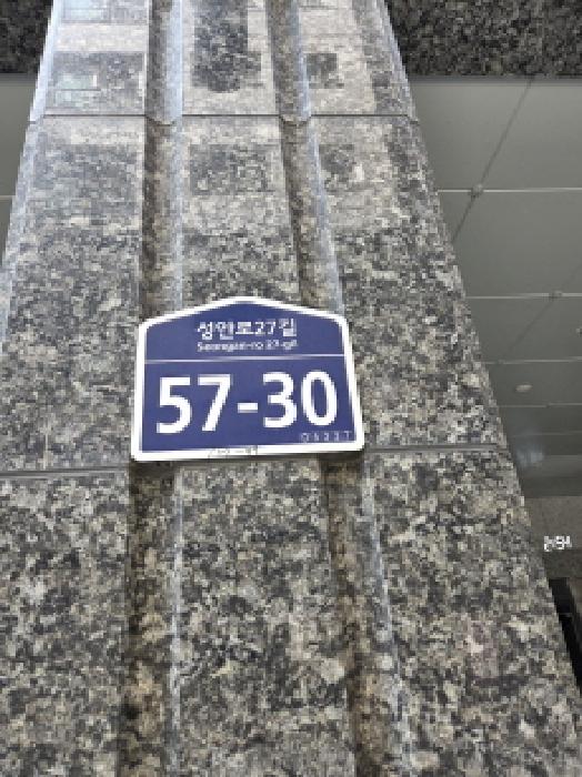 서울동부지법 2025타경51816-1 사진