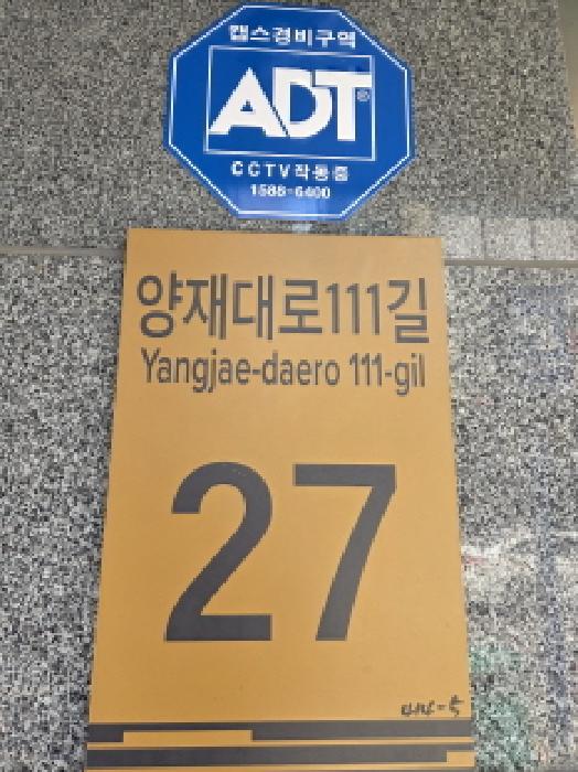 서울동부지법 2025타경51884-1 사진