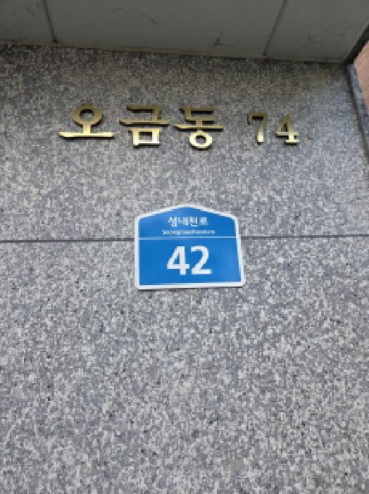 서울동부지법 2025타경51916-1 사진