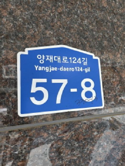 서울동부지법 2025타경51921-1 사진