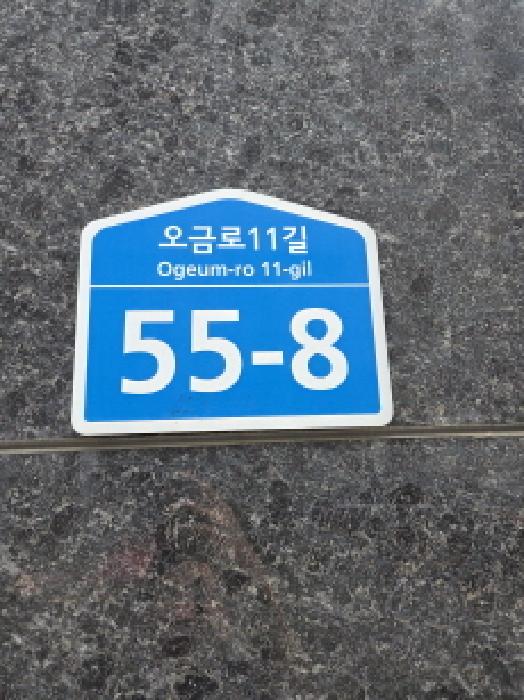 서울동부지법 2025타경51933-1 사진