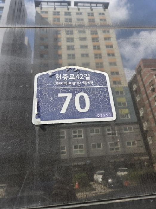 서울동부지법 2025타경51965-1 사진