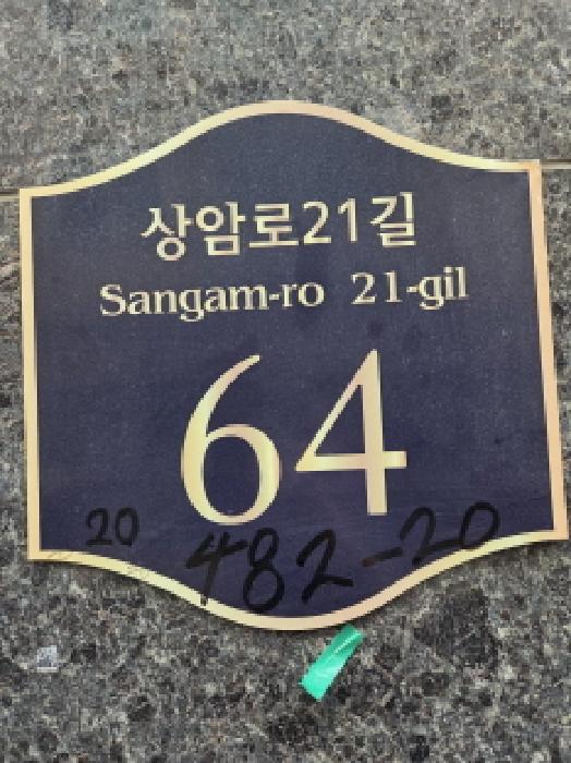 서울동부지법 2025타경52022-1 사진
