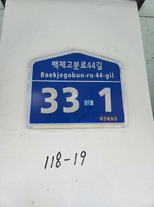 서울동부지법 2025타경52281-1 사진