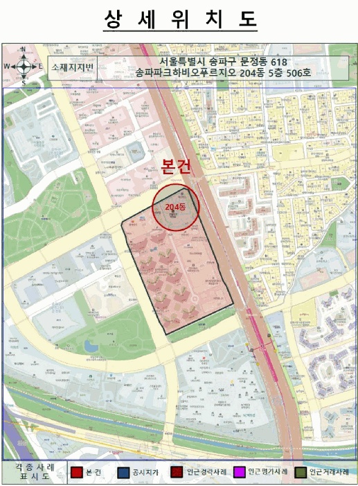 서울동부지법 2025타경52556-1 사진