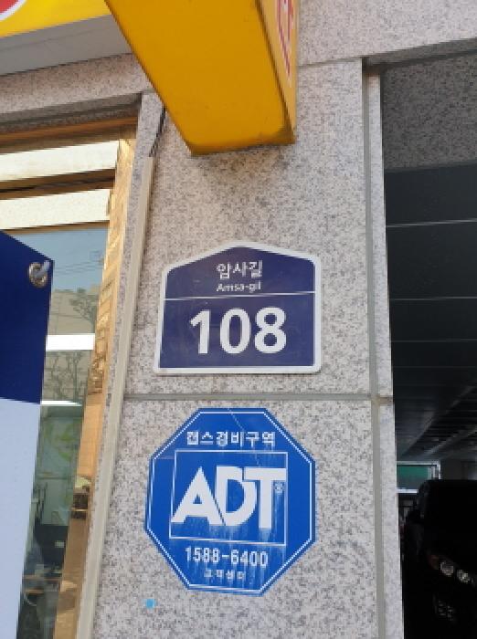 서울동부지법 2025타경52601-1 사진