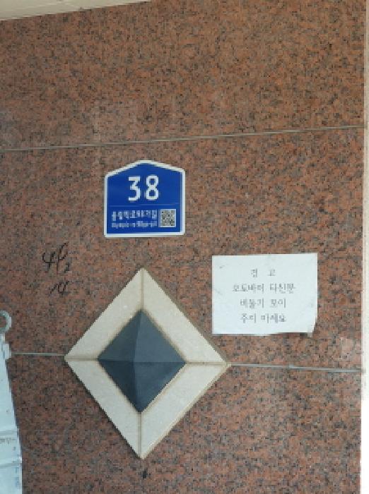 서울동부지법 2026타경50335-1 사진
