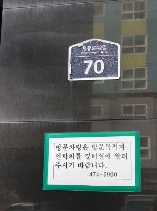 서울동부지법 2026타경50411-1 사진